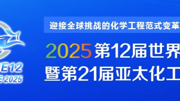 官方：日本国门丹尼尔-施密特自由转会至根特，签约至2027